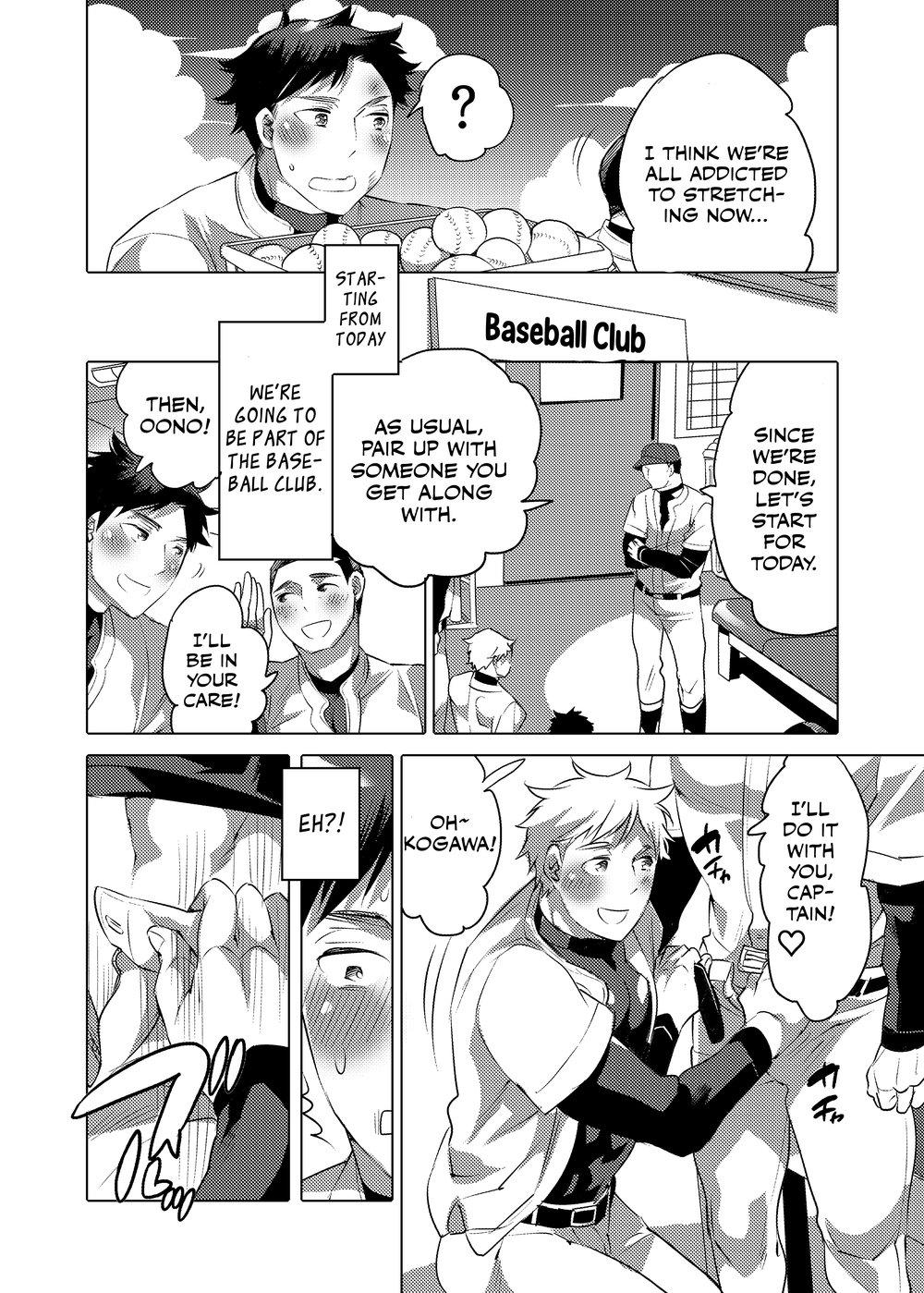 Amateurs Homo Ochi Gakuen Baseball Club Roundass - Page 3