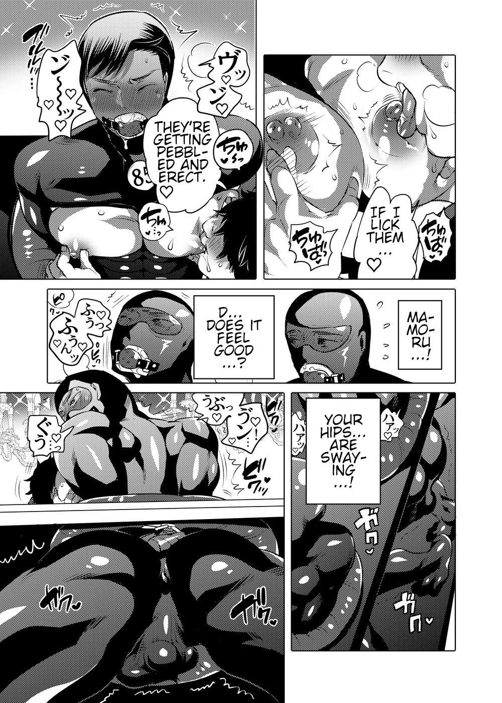 Big Ass O Chichi Hinpyoukai Nipples - Page 7