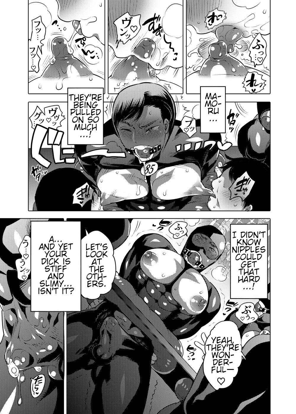 Big Ass O Chichi Hinpyoukai Nipples - Page 9