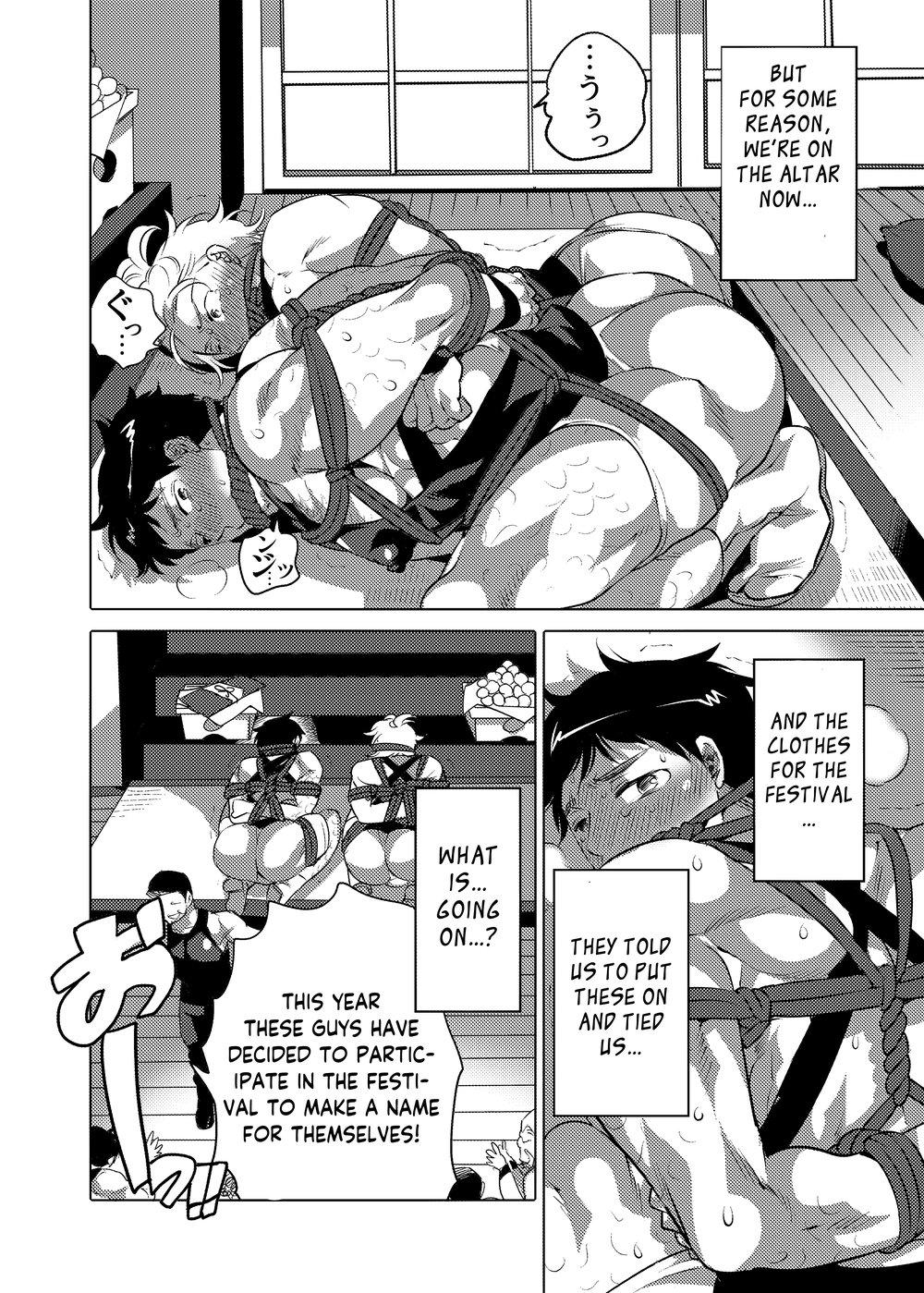 Hugecock Otoko Chitsu Hounou Sai Gays - Page 5