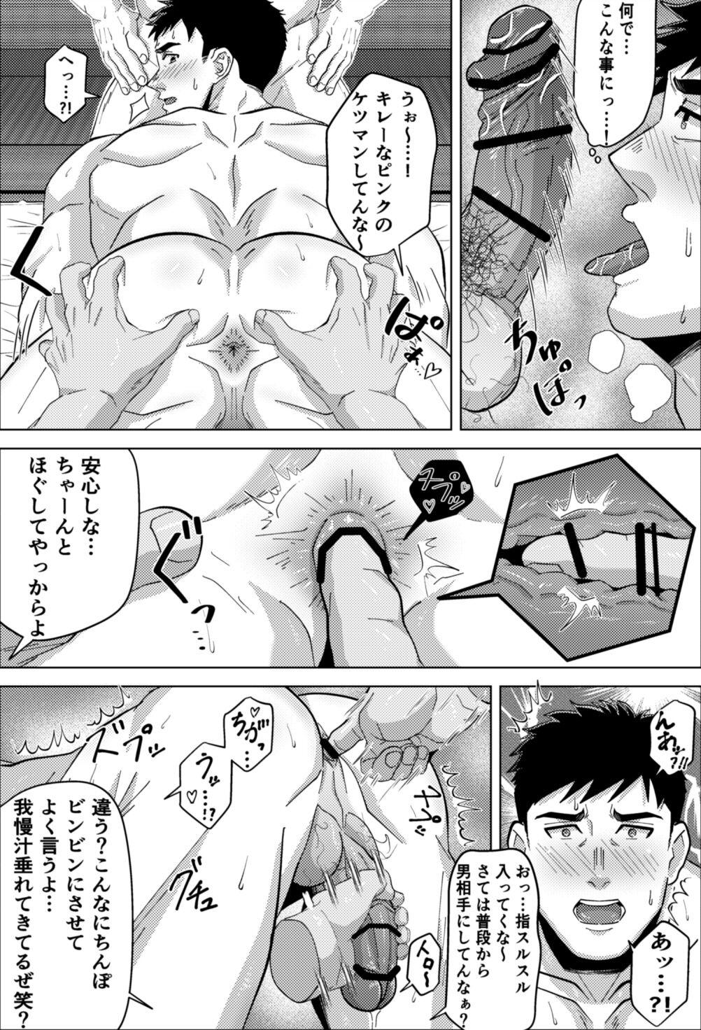 Shemale Sex 既婚ノンケの先輩がハッテン場でメス堕ち?! - Original Anime - Page 10