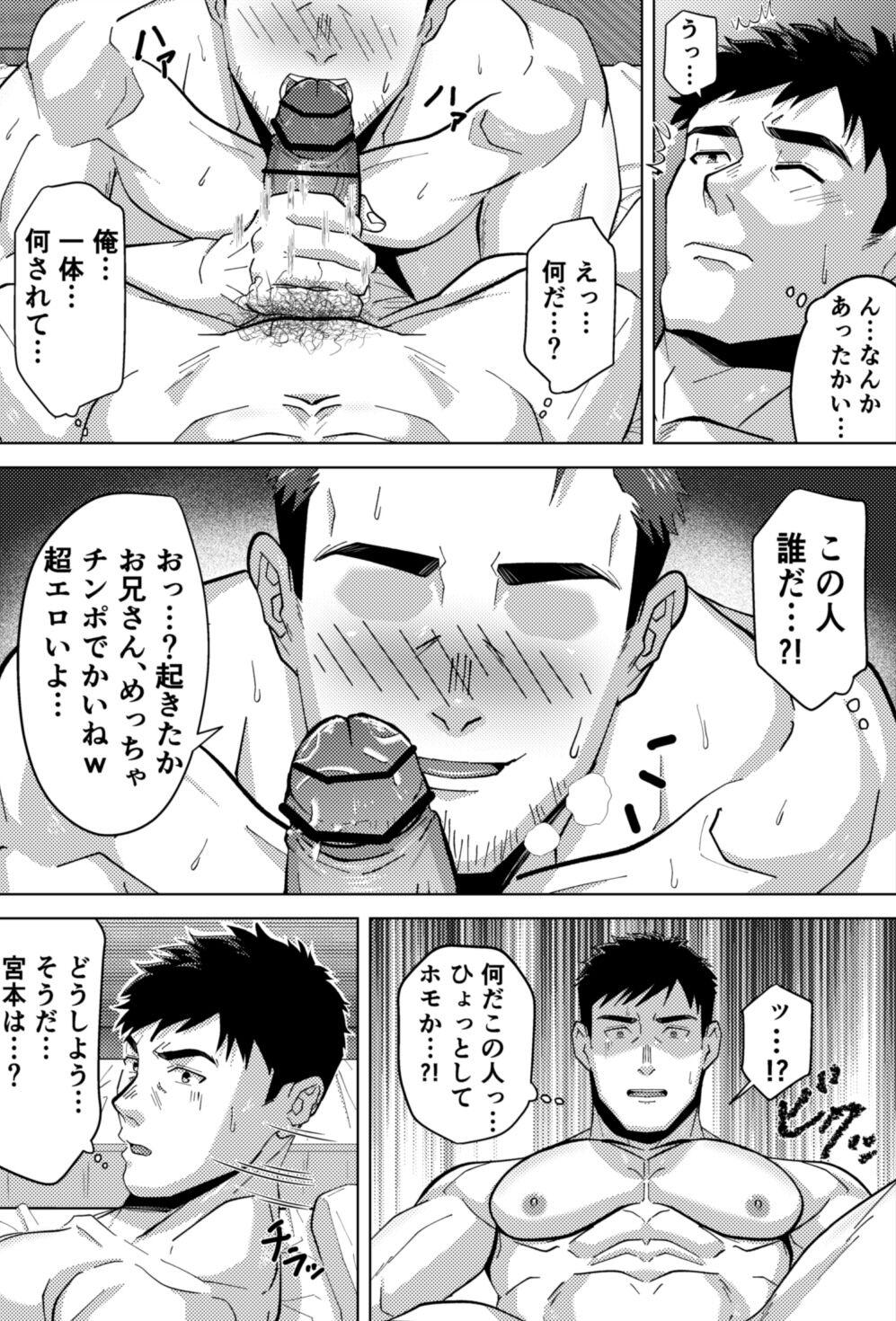 Shemale Sex 既婚ノンケの先輩がハッテン場でメス堕ち?! - Original Anime - Page 7