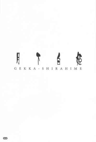 Gekka Shirahime 1