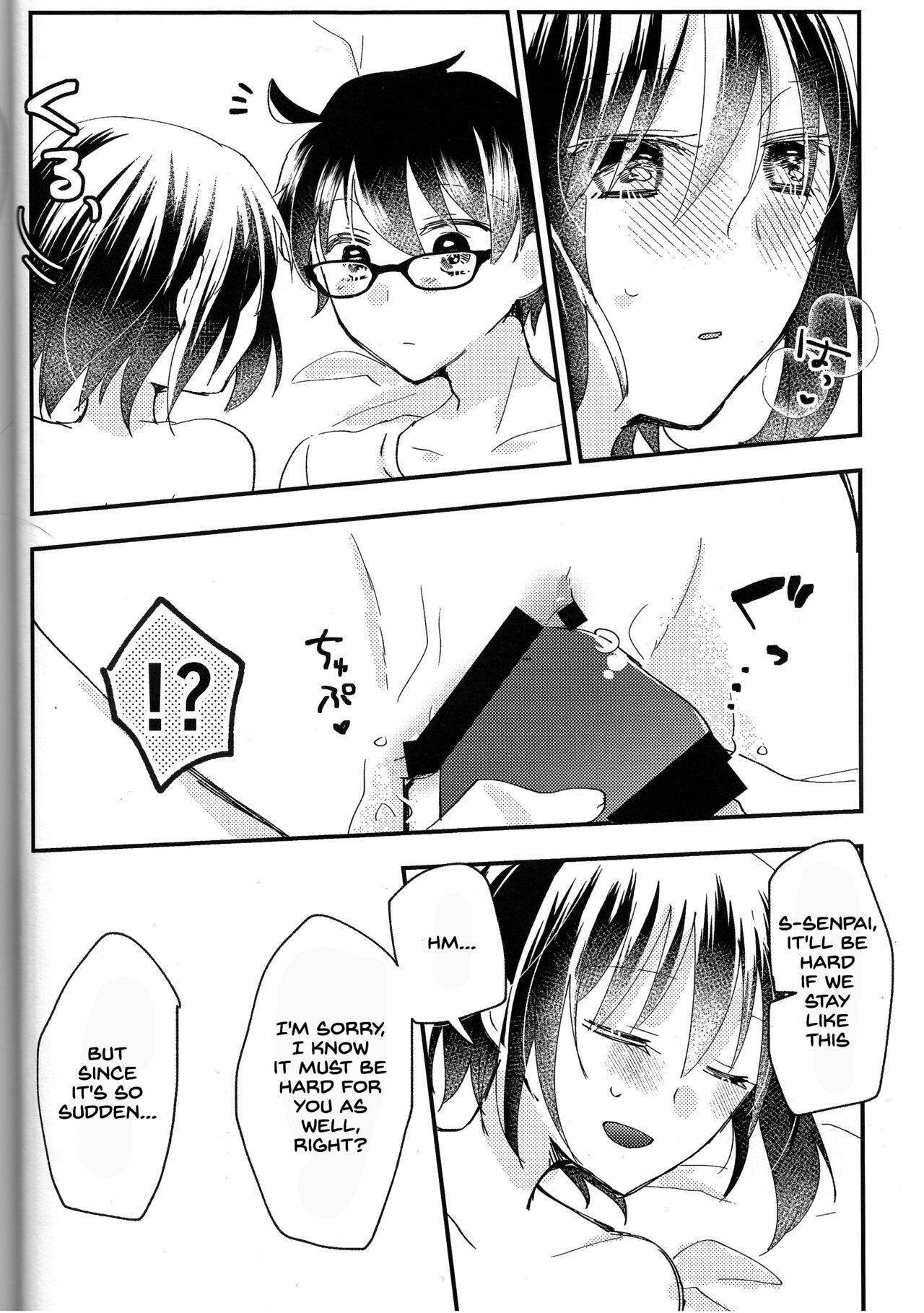Porn Amateur Ookami-kun nara 2 - Tsukihime Male - Page 11