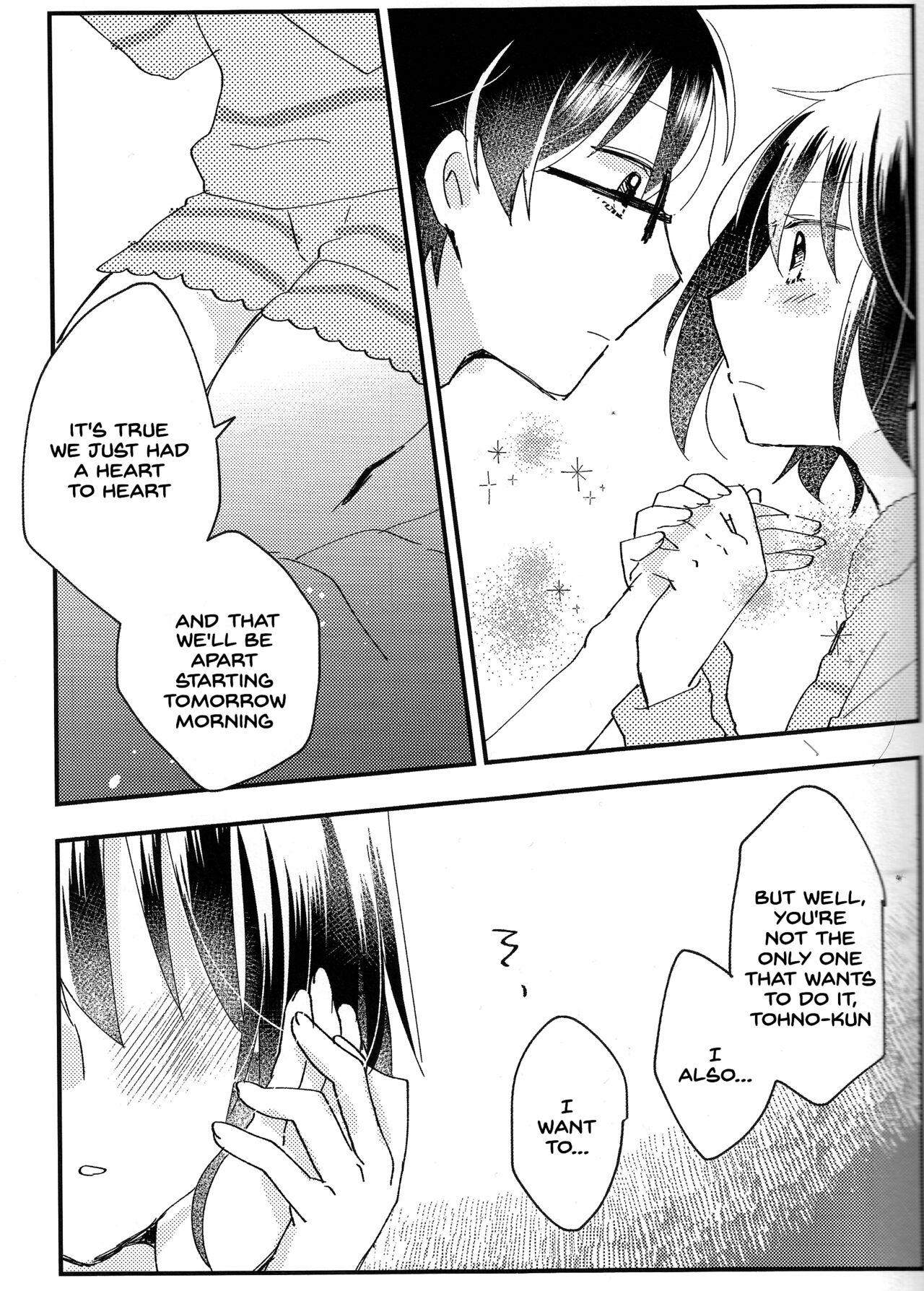 Ftvgirls Ookami-kun nara 2 - Tsukihime Hard Core Sex - Page 4