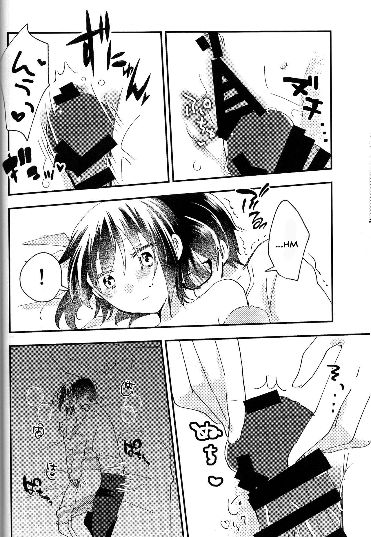 Porn Amateur Ookami-kun nara 2 - Tsukihime Male - Page 9