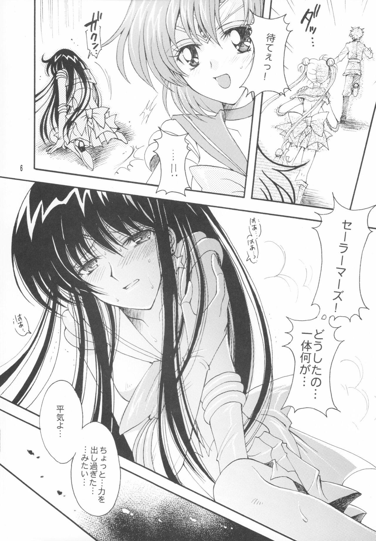 Anus Haiboku no daisyou - Sailor moon | bishoujo senshi sailor moon New - Page 5