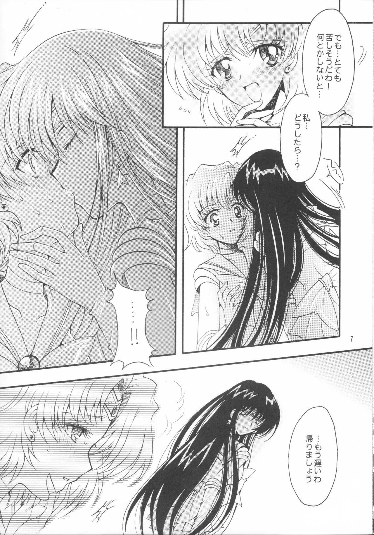 Anus Haiboku no daisyou - Sailor moon | bishoujo senshi sailor moon New - Page 6