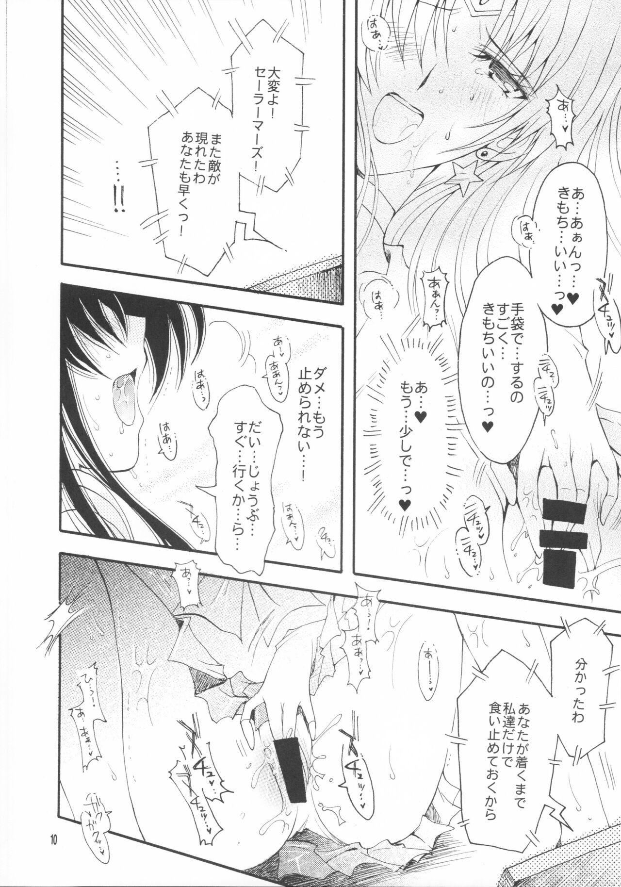 Anus Haiboku no daisyou - Sailor moon | bishoujo senshi sailor moon New - Page 9