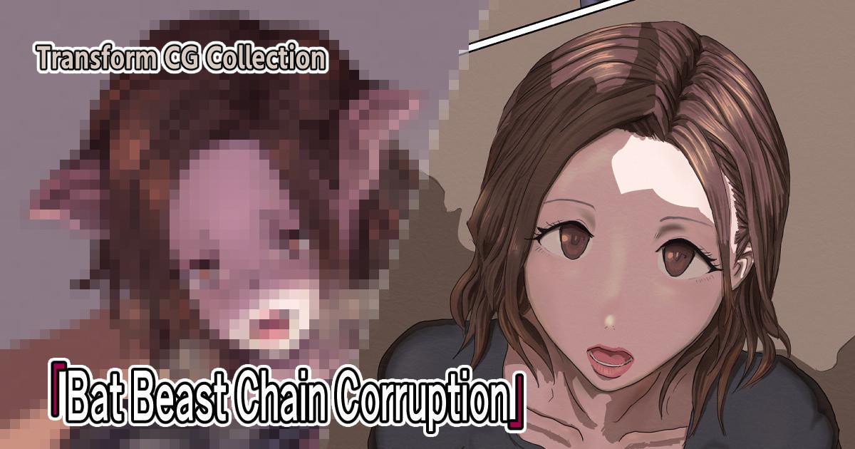 Rough Sex Bat Beast Chain Corruption 18yearsold - Page 1