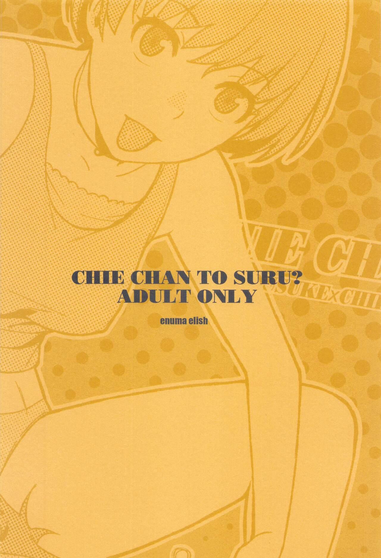 Chie-chan to Suru? 41