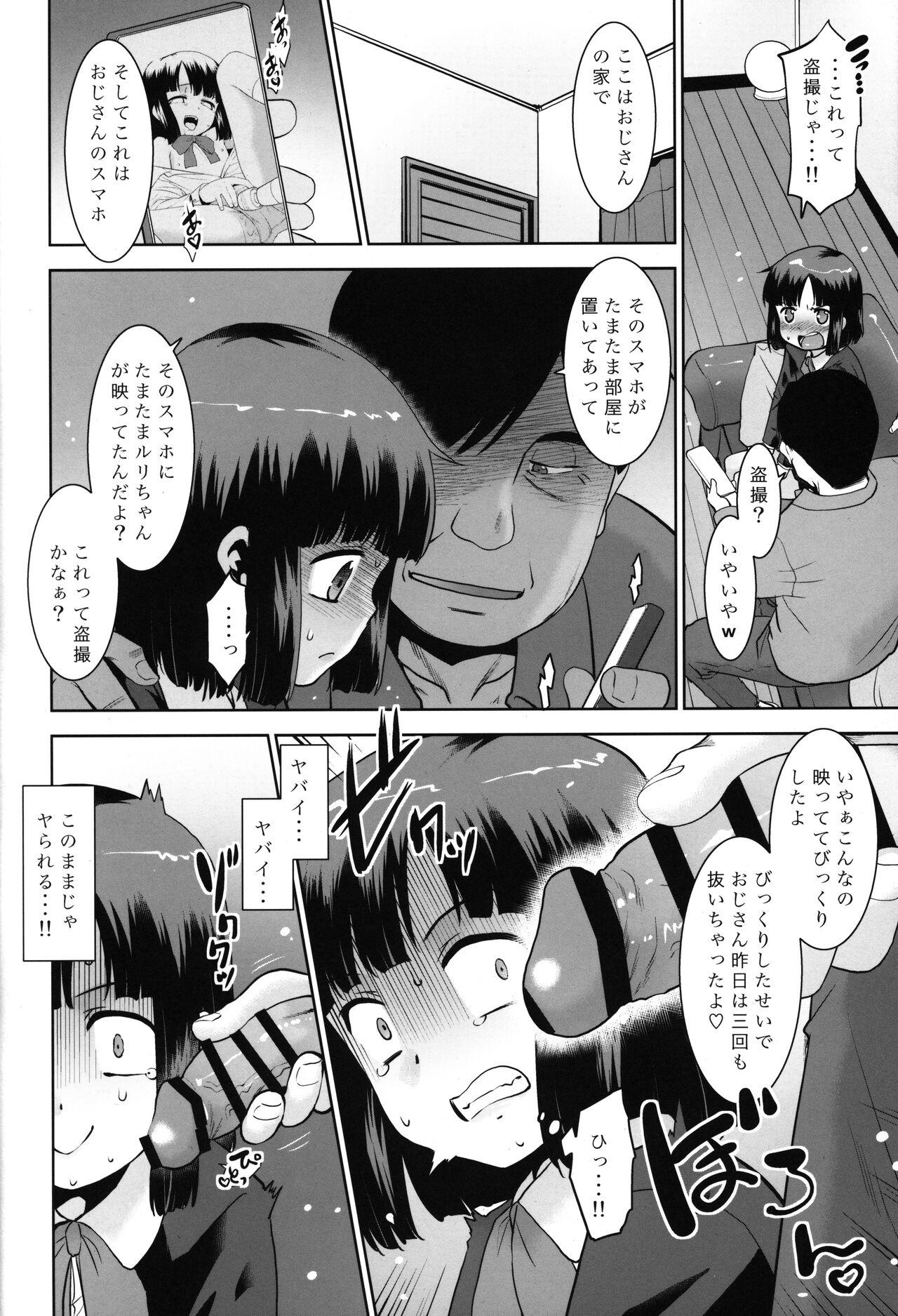 Bitch (COMITIA142) [T.4.P (Nekogen)] Oji-san-chi no Kenkou Kigu. - Original Spandex - Page 5