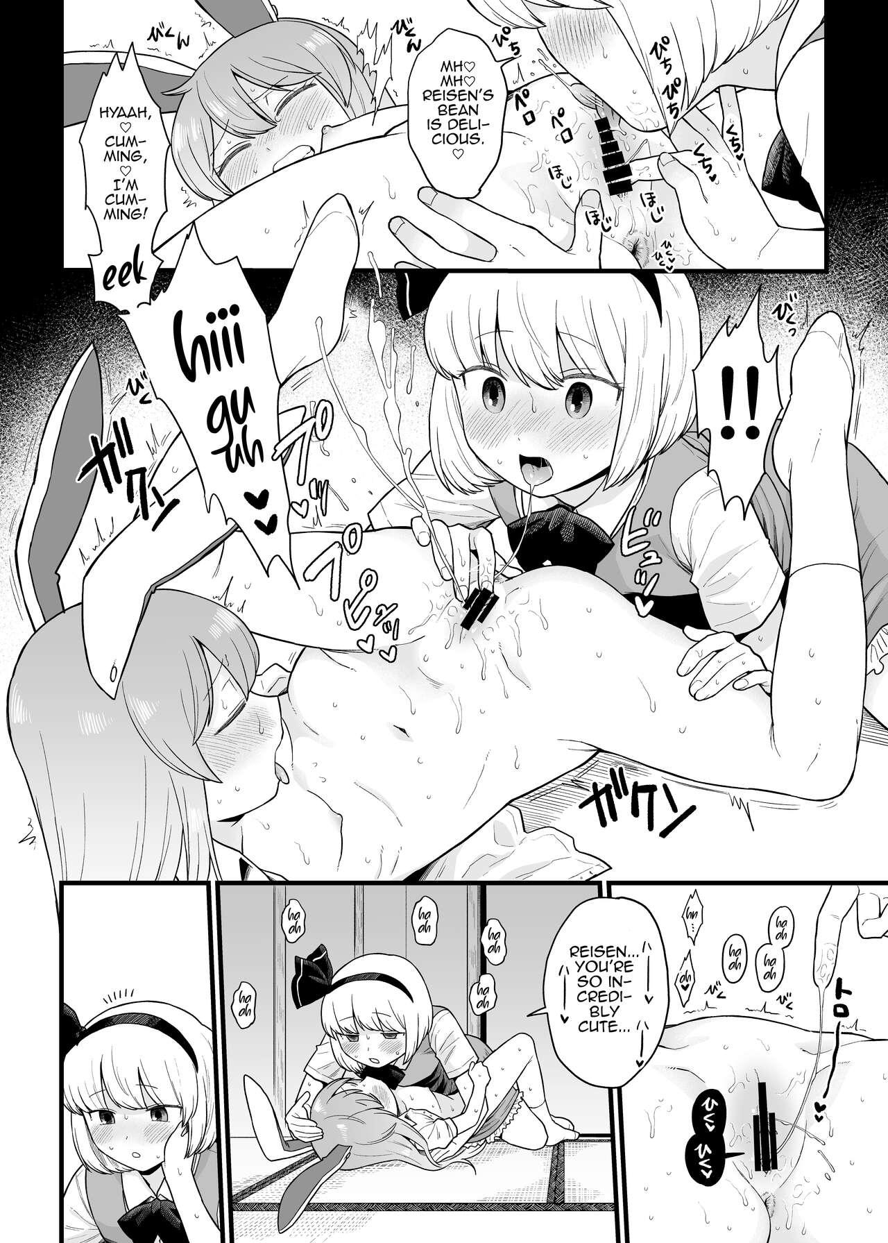 Gay Trimmed Reisen-chan no Hanashi - Touhou project Asslicking - Page 10
