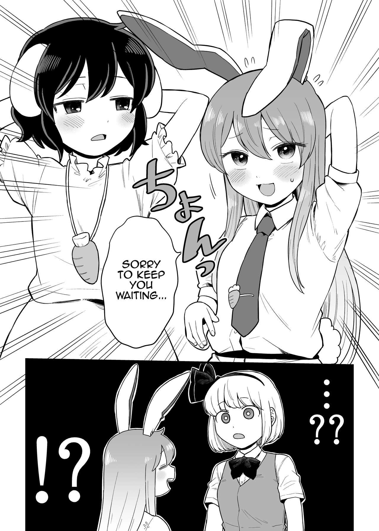 Gay Trimmed Reisen-chan no Hanashi - Touhou project Asslicking - Page 2
