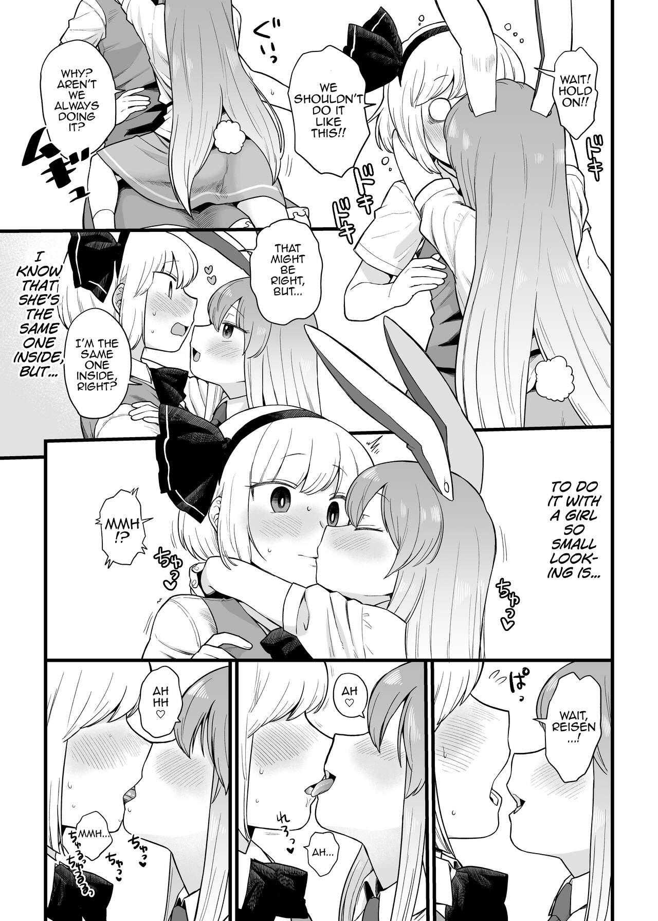 Gay Trimmed Reisen-chan no Hanashi - Touhou project Asslicking - Page 5