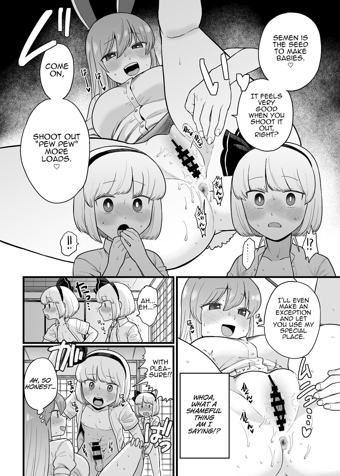 Pussyfucking Myon ga Futari ni Naru Hanashi - Touhou project Hot Girl - Page 8