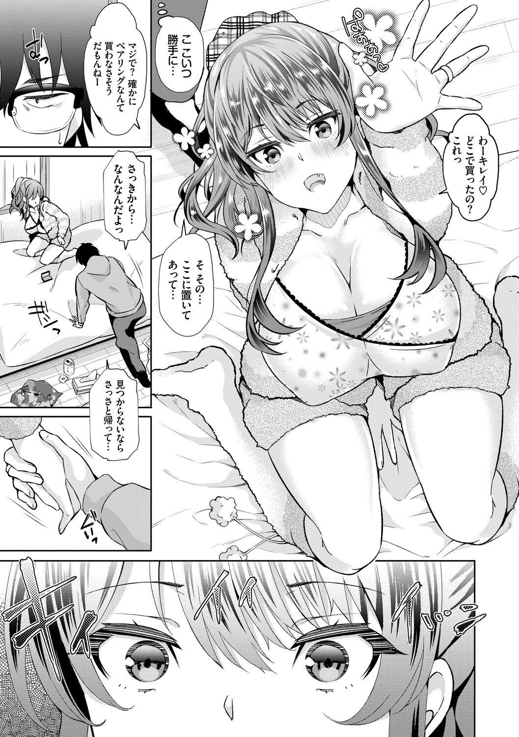 Monster Dick [Ohara Makoto] InCha Harem ~Madougu o Tsukatte Share House de Harem o Tsukutte mita Hanashi~ Vol. 1 [Digital] Rough Sex - Page 7