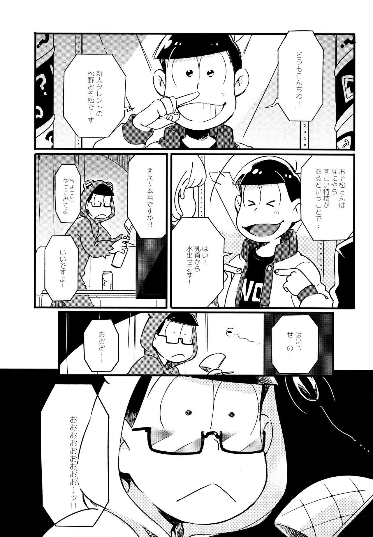 Student Haseibon - Osomatsu san Classy - Page 4