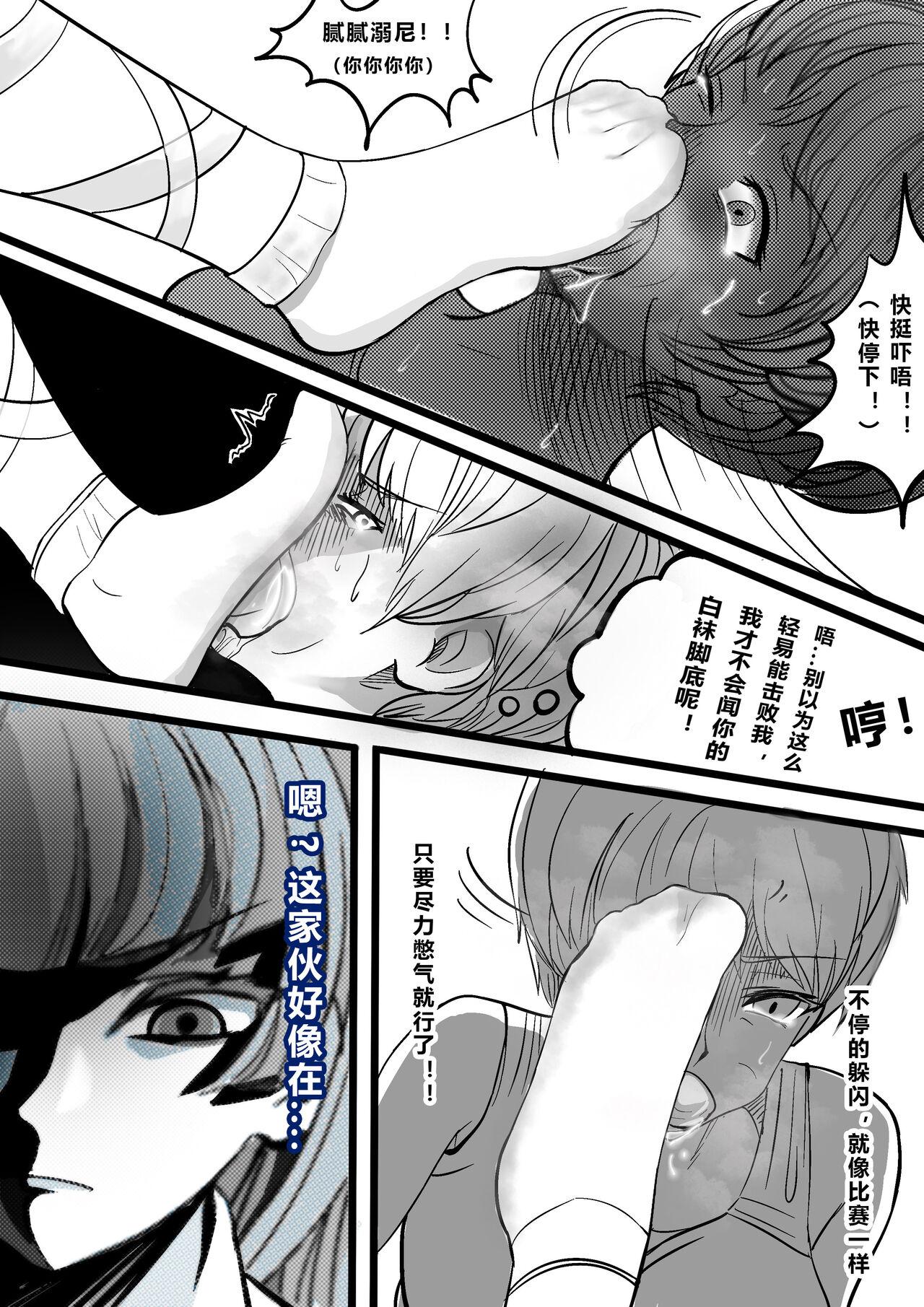 GOAT-goat Ⅱ special chapter 15