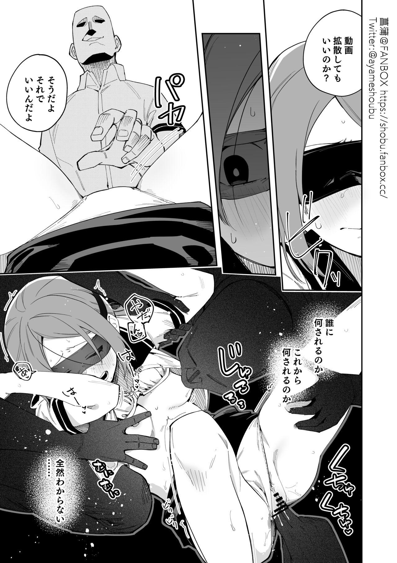 Ladyboy Mekakushi Play Cunt - Page 7