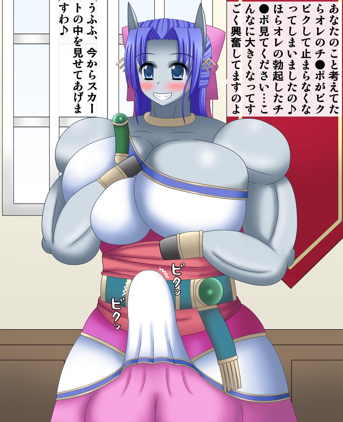 Hardcore Gay Uma Monster to Yuugou Shita Hanayome - Dragon quest Transvestite - Page 8