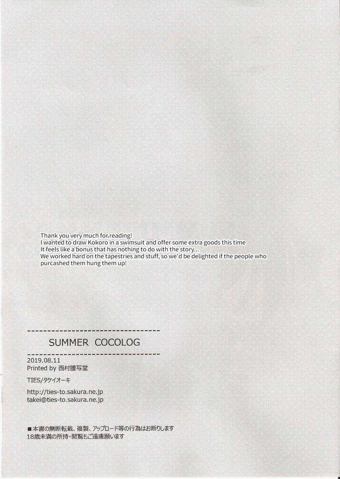 Teenage Sex SUMMER COCOLOG - Original Sologirl - Page 11