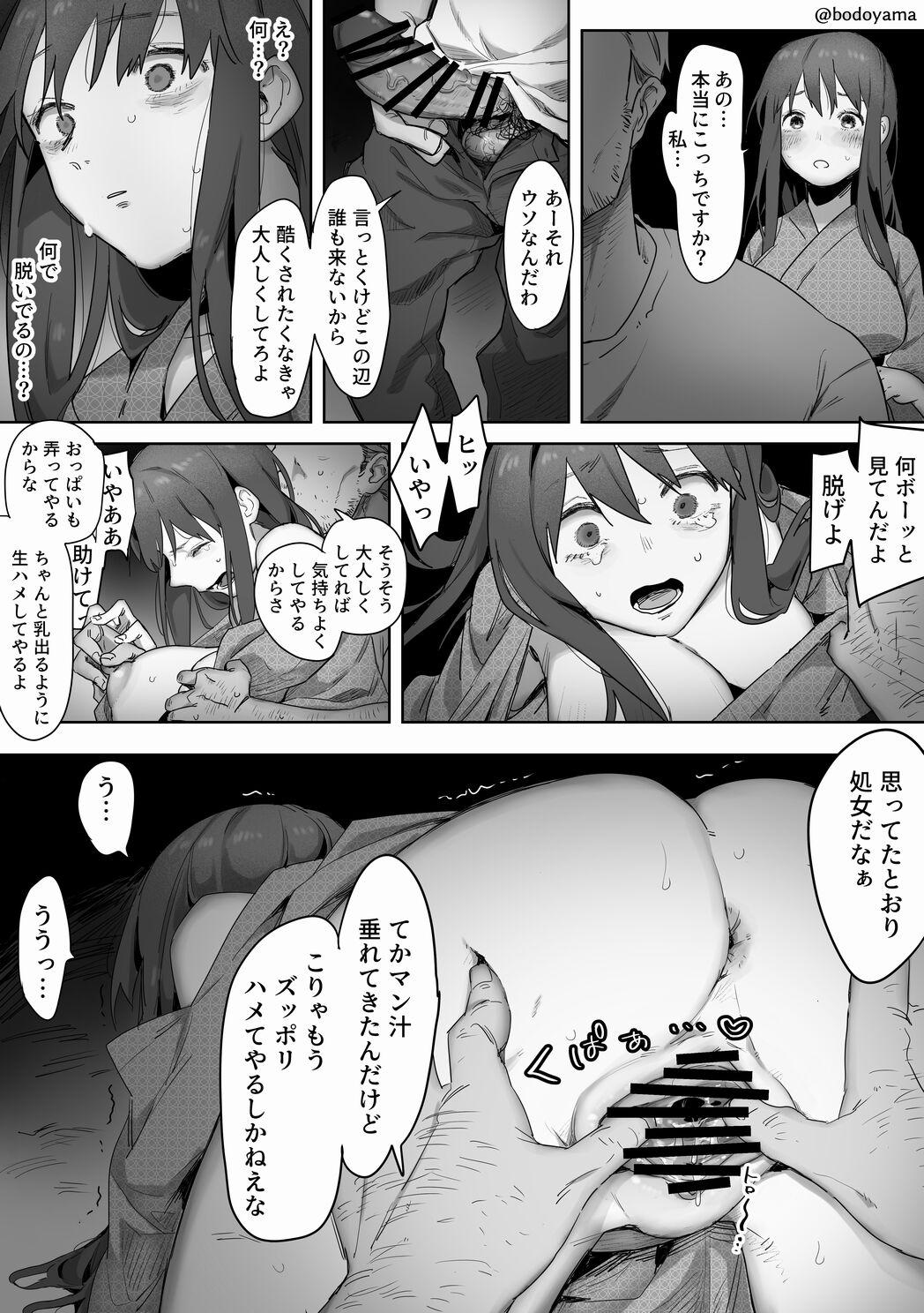 Milf Fuck Kareshi to Tsukiaitate nano ni Natsumatsuri de Okasarechau Hanashi - Original Man - Page 1