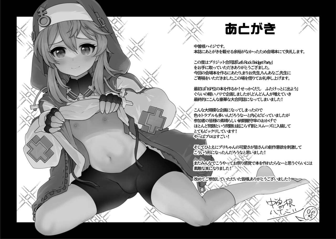 Gay Doctor Let's Rock Bridget Party Kaijou Genteibon - Guilty gear Free 18 Year Old Porn - Page 7
