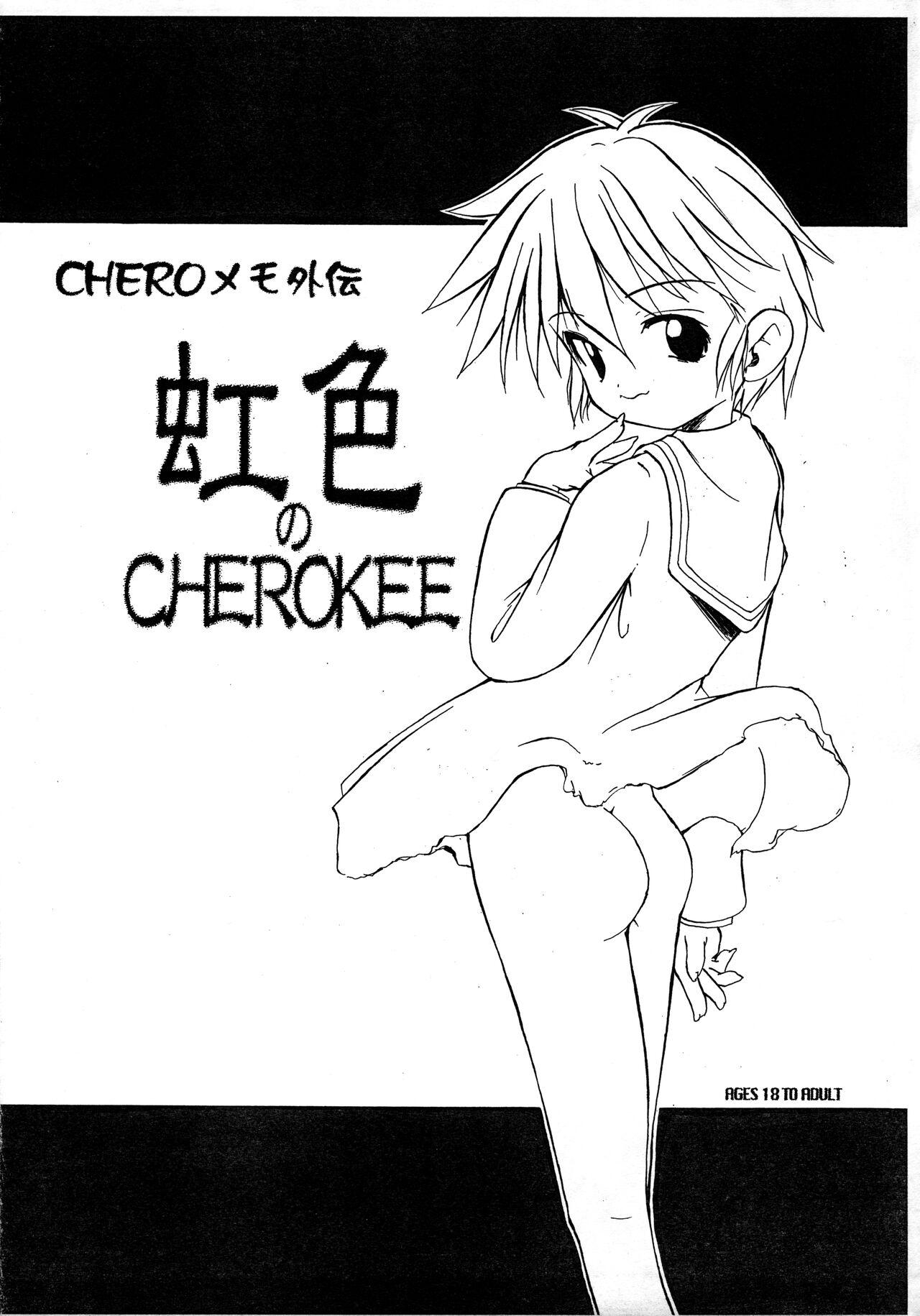 CHERO Memo Gaiden Nijiiro no CHEROKEE 0