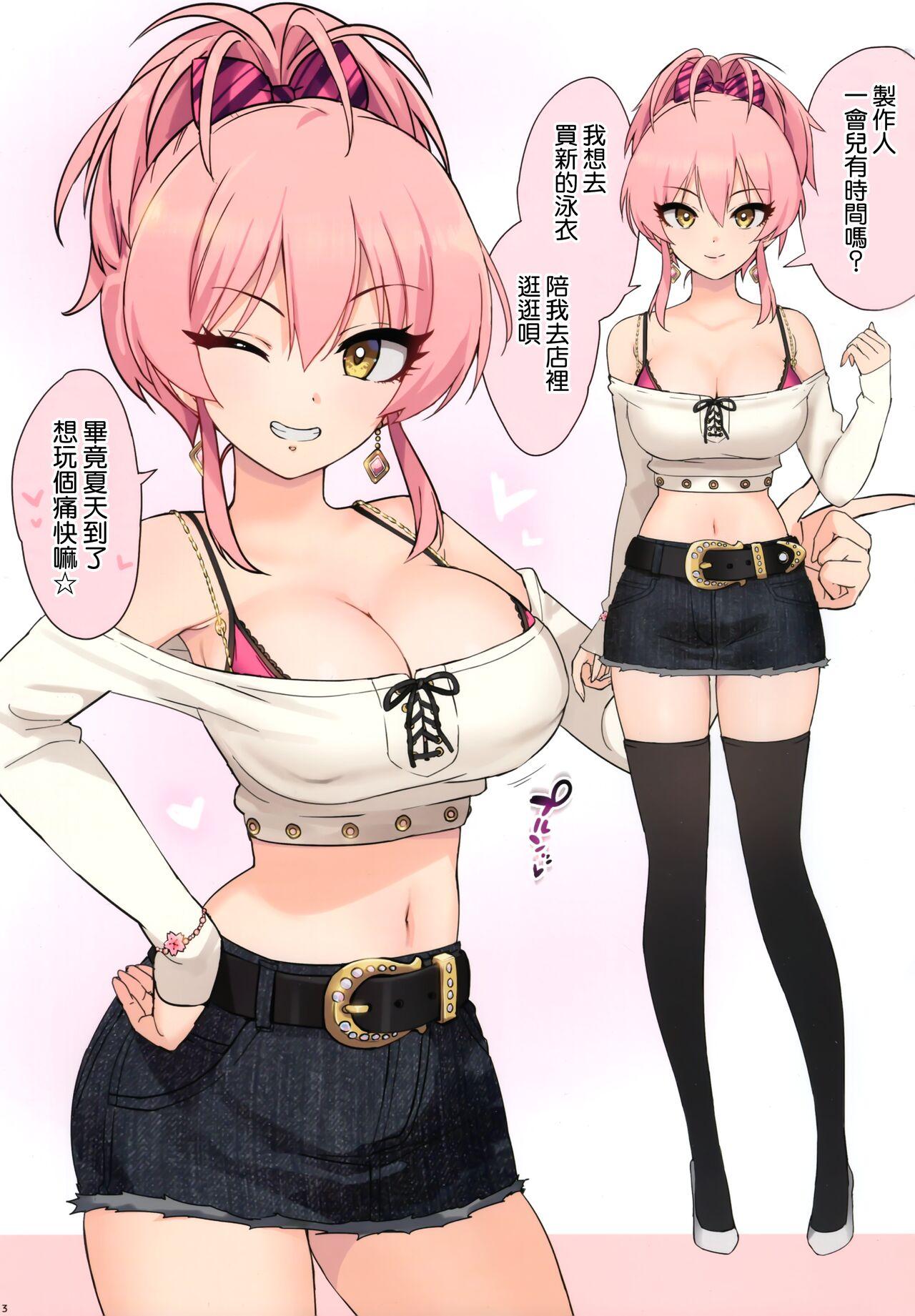Skirt Mika to Mizugi to Natsuyasumi. - The idolmaster Boob - Page 3