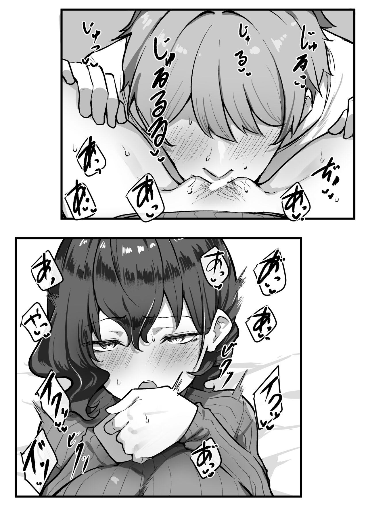 Mei-chan who love kissing 117