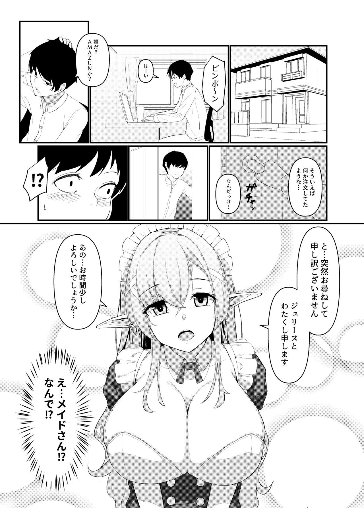 Banging Elf Maid no Julienne-san Cum Eating - Page 11