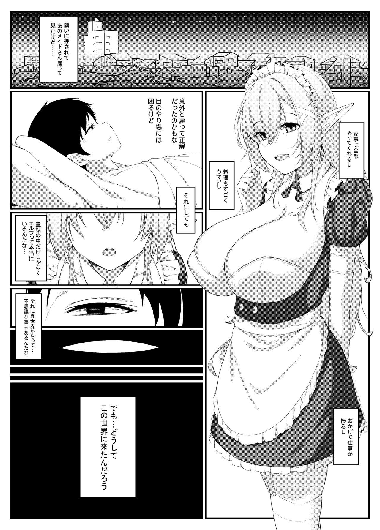 Banging Elf Maid no Julienne-san Cum Eating - Page 4