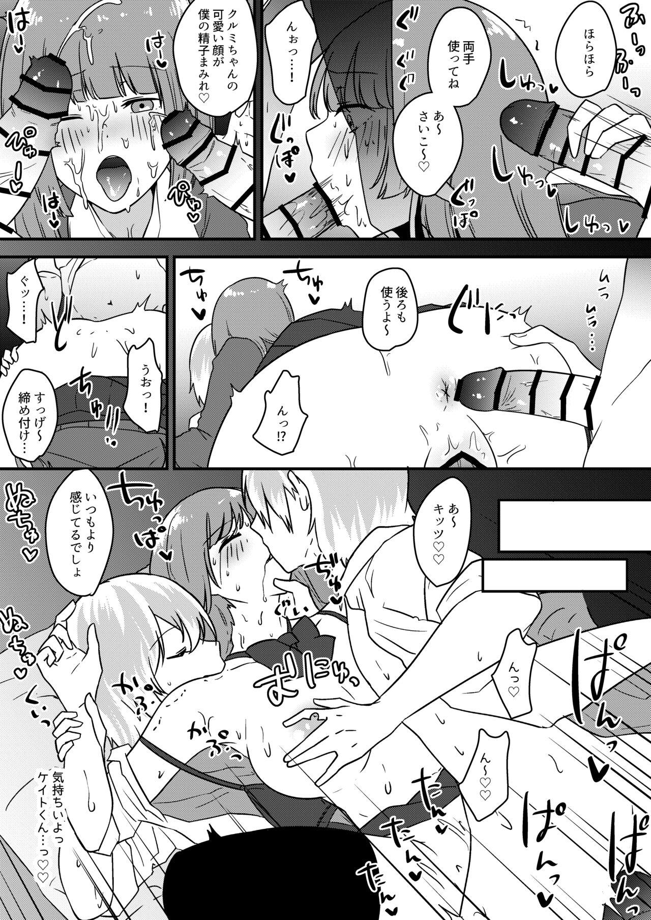 Masturbate Bunshin shite Kanojo to 3P Monochrome Manga Facials - Page 4