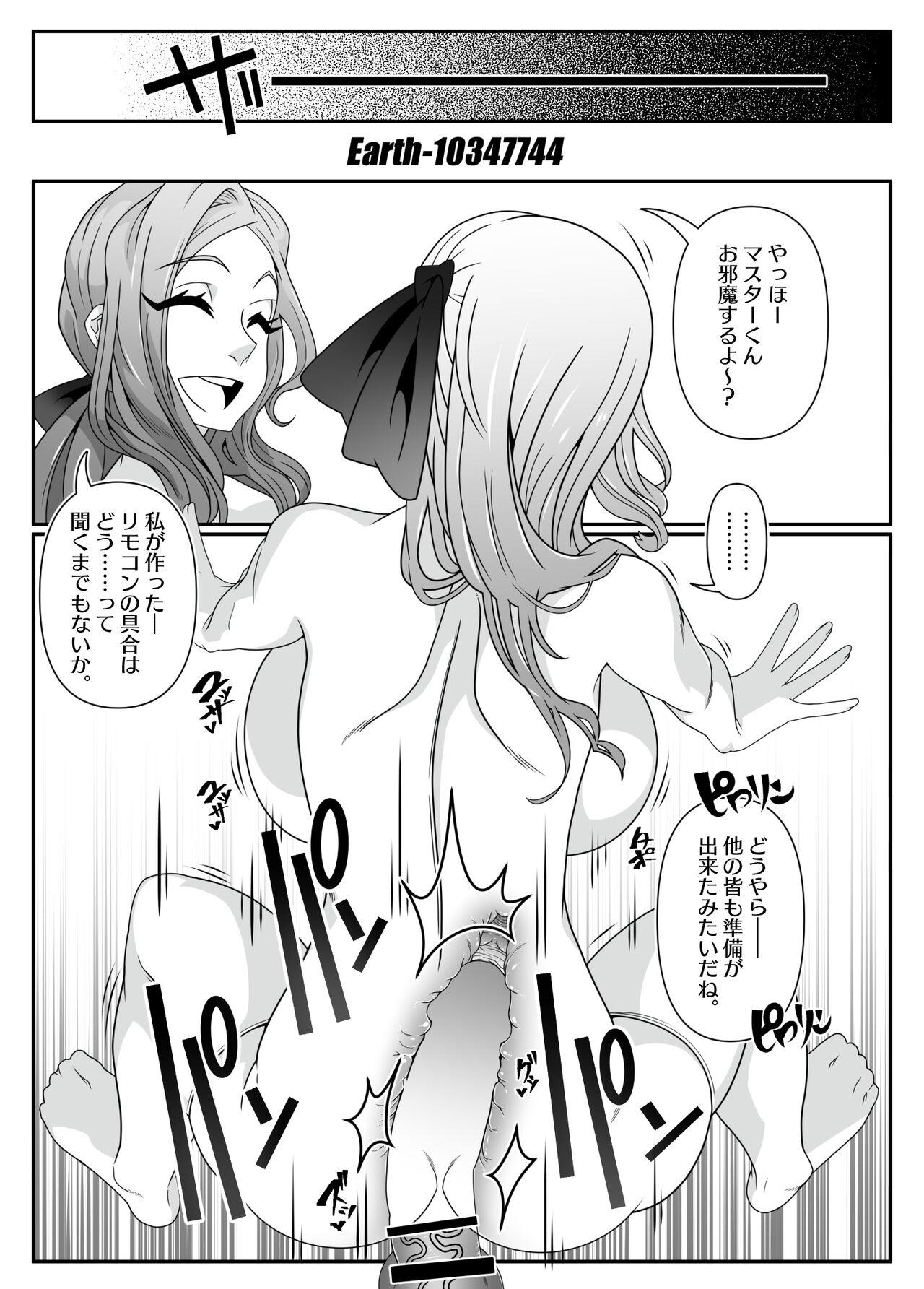 Busty F2D - Fate grand order Rough Sex - Page 6