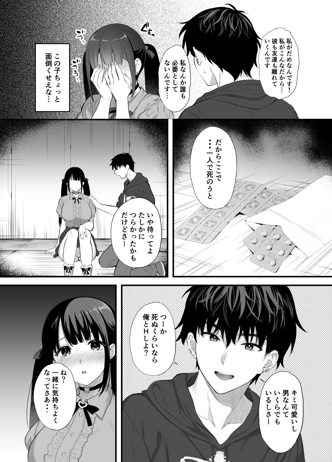 Masturbandose Haikyo de Jirai Joshi to Yonakajuu Nakadashi Sex shita Hanashi - Original Dirty - Page 6