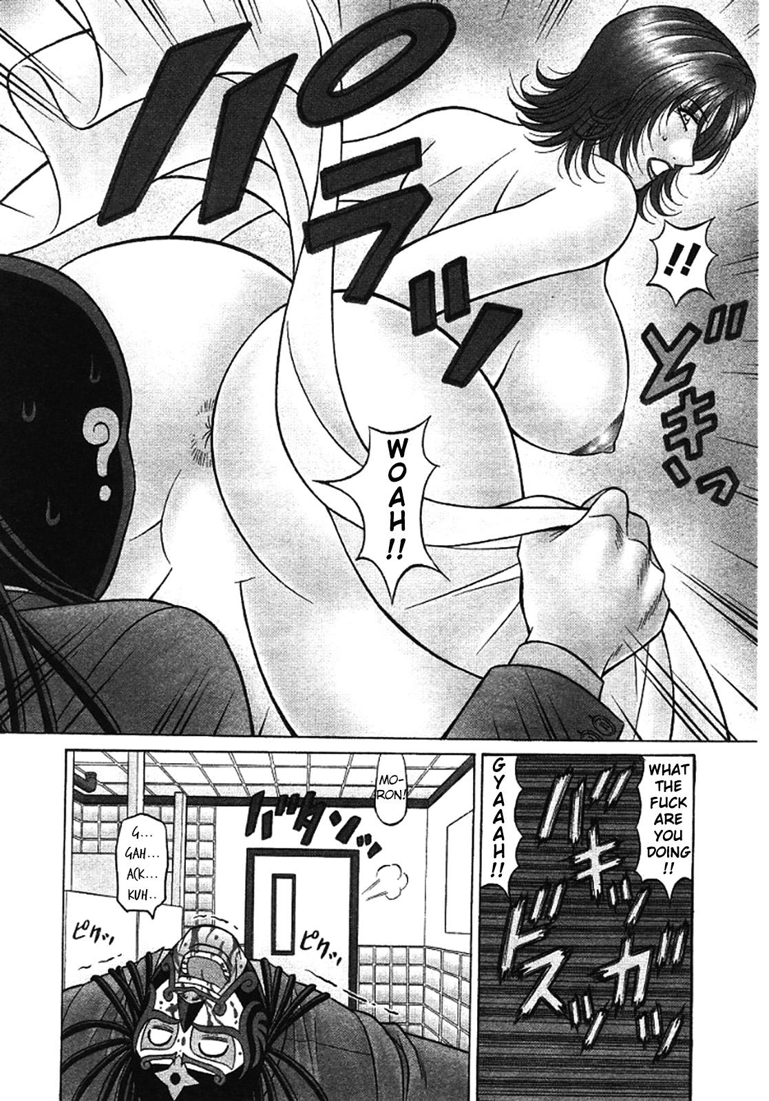 Stepmother [Ozaki Akira] Kochira Momoiro Company Vol. 3 - Ch.1-4 [English] Doggy Style - Page 9