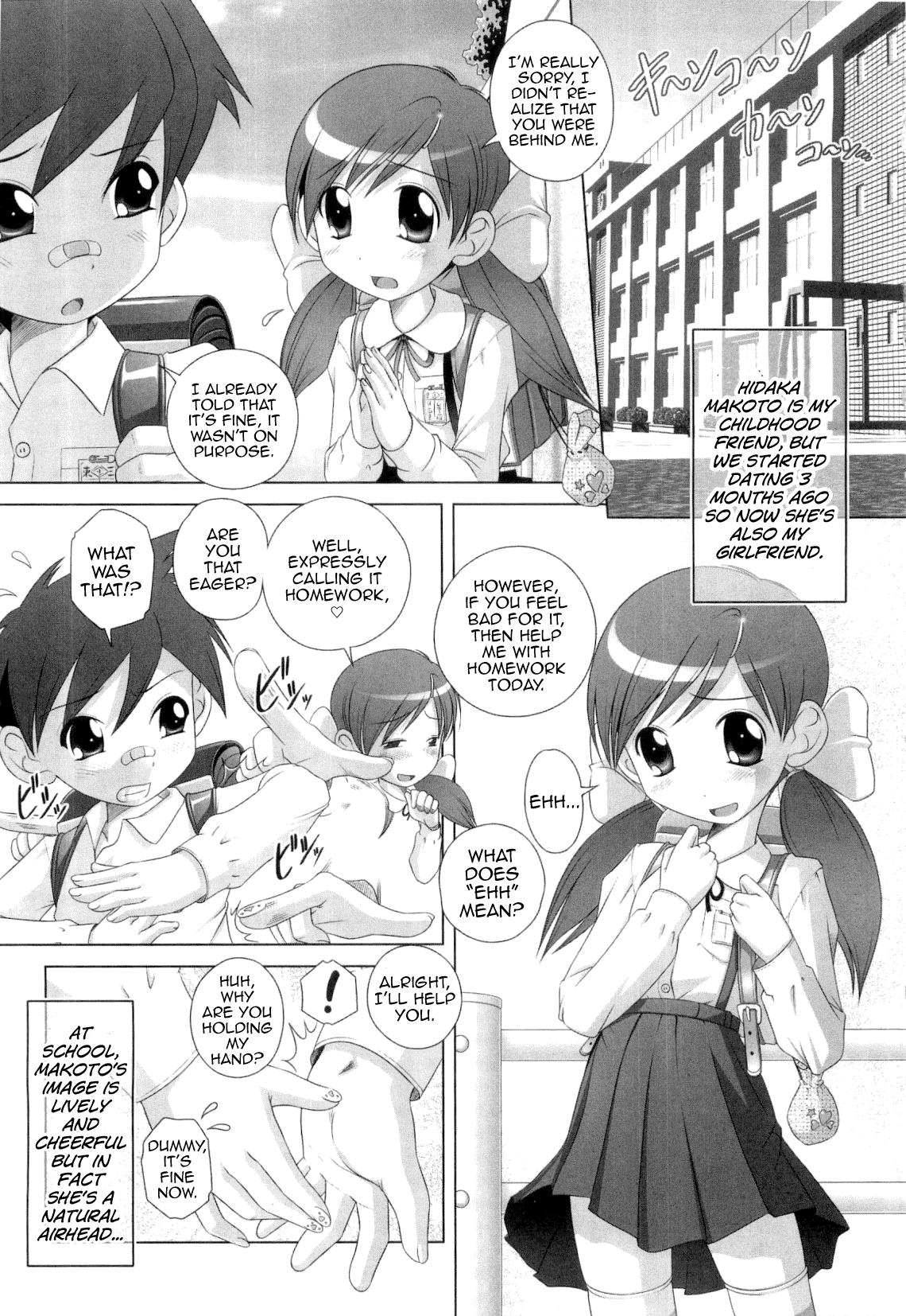 Sex Hajimete no Hatsujouki Ch. 1-7 Pussy Orgasm - Page 7