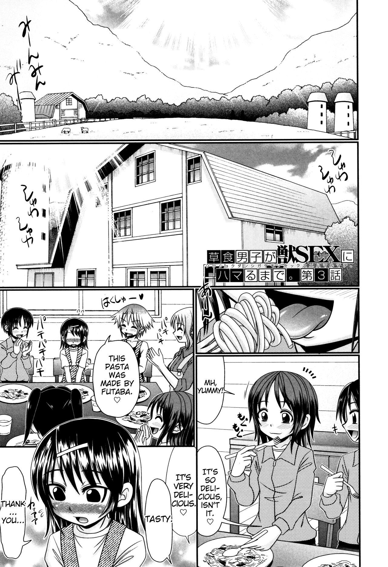 Boku ga Kemono SEX ni Hamaru made Ch.1-5 56