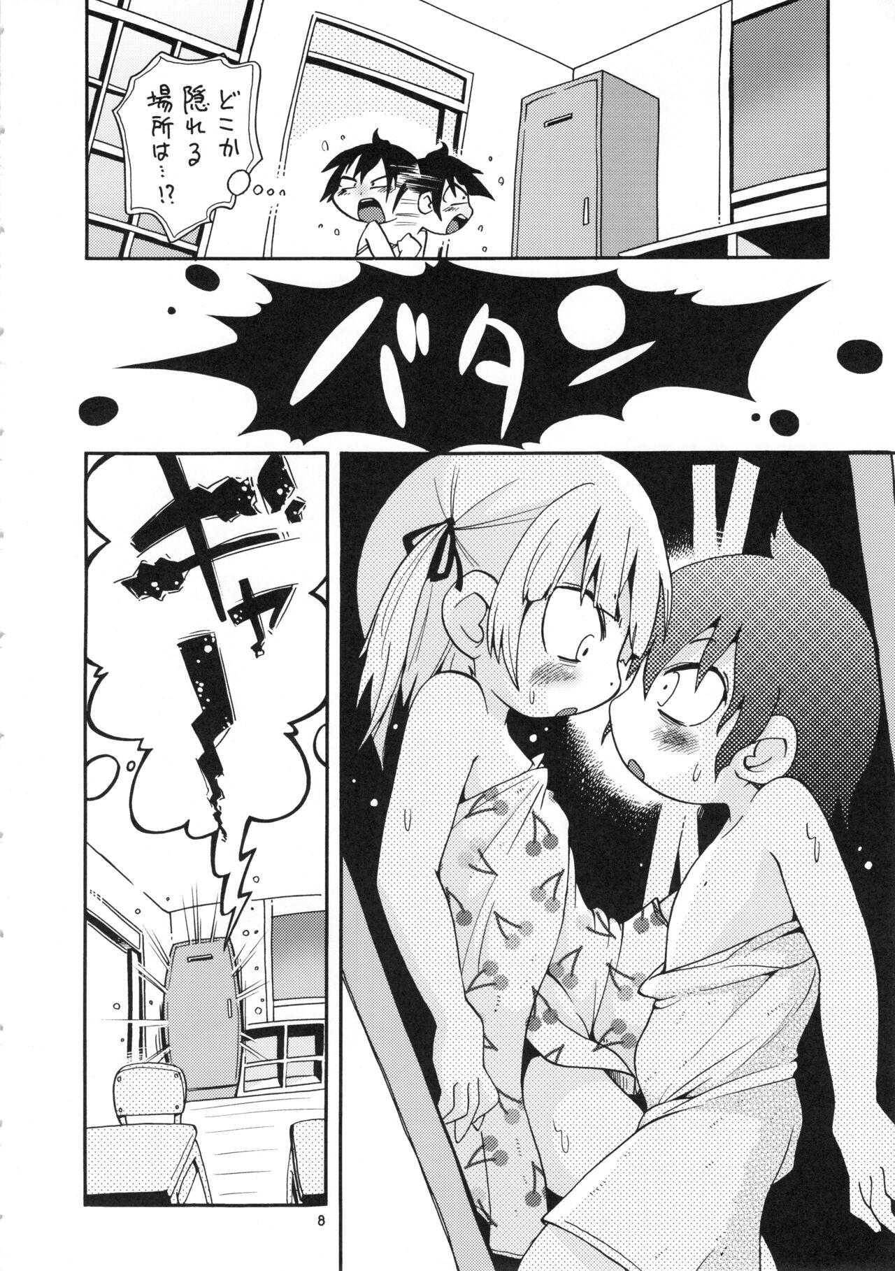 Milf Porn (C78) RPG COMPANY2 (Hoshino Fuuta) Mitsubitashi (Mitsudomoe, Konjiki no Gash!!) - Mitsudomoe Konjiki no gash | zatch bell Wife - Page 7