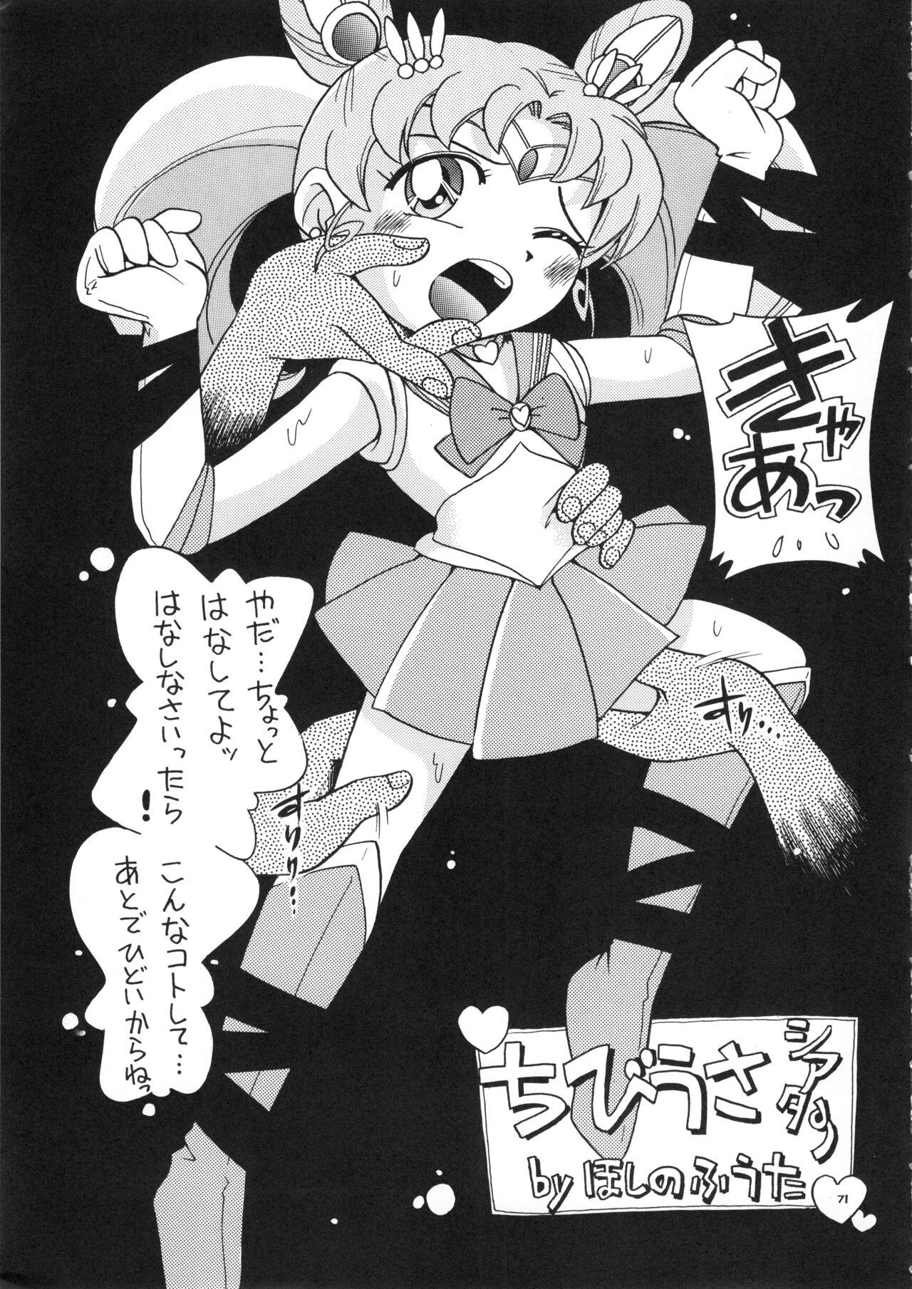 (C78) RPG COMPANY2 (Hoshino Fuuta) Mitsubitashi (Mitsudomoe, Konjiki no Gash!!) 69