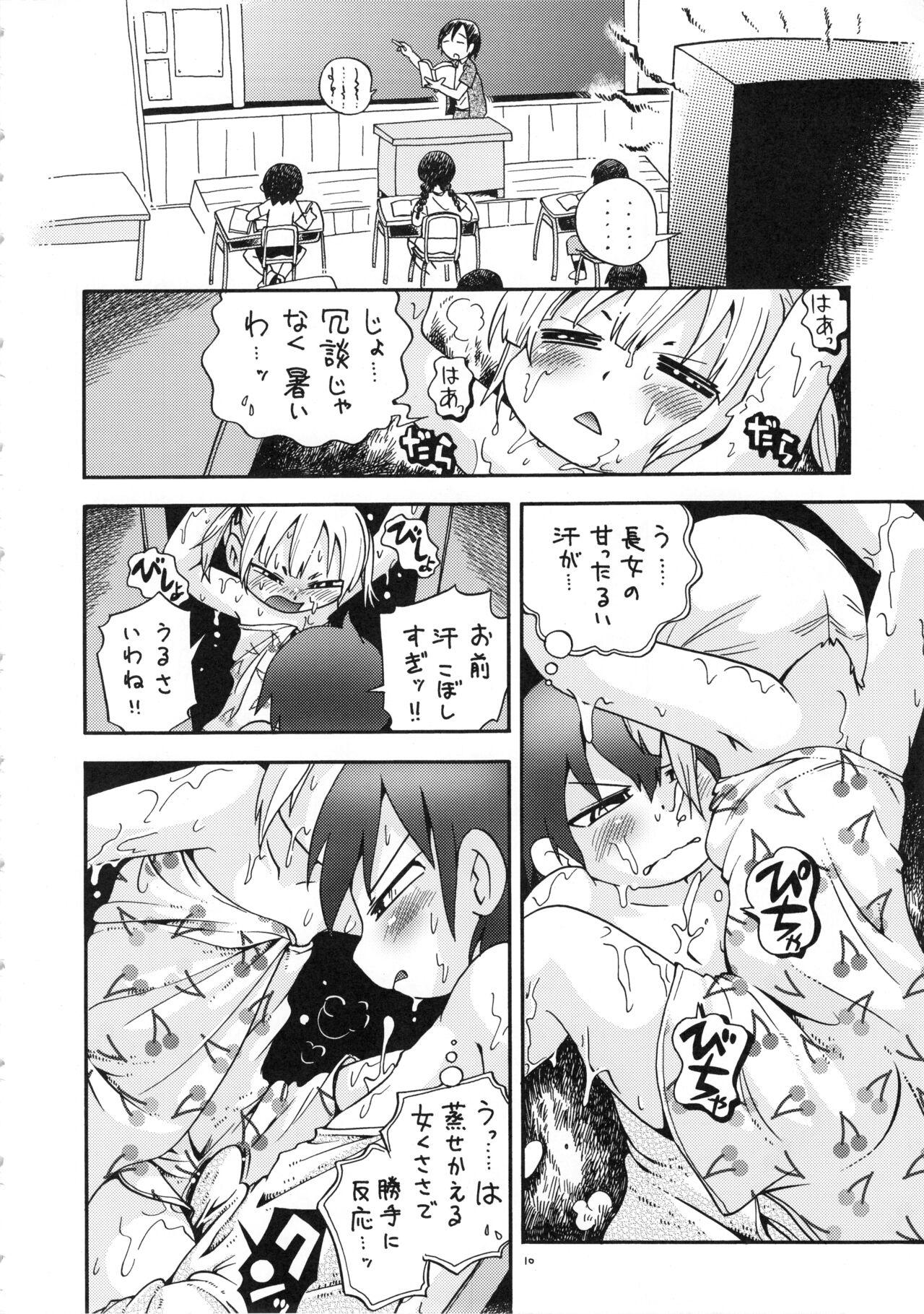 Art (C78) RPG COMPANY2 (Hoshino Fuuta) Mitsubitashi (Mitsudomoe, Konjiki no Gash!!) - Mitsudomoe Konjiki no gash | zatch bell Gay Uncut - Page 9