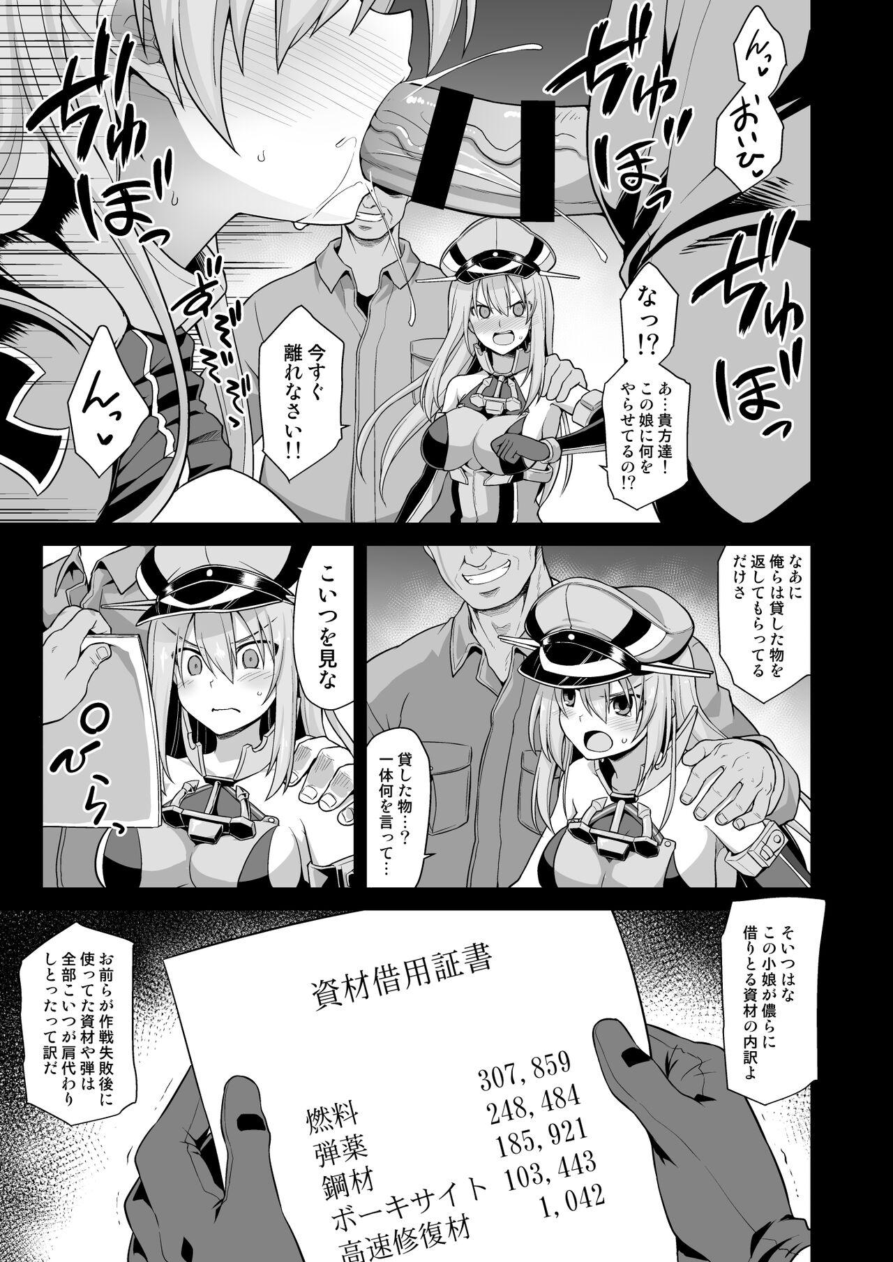 Moreno Kanmusu Chakunin Prinz Eugen & Bismarck Shussan Hensai Botai Teikyou - Kantai collection Sloppy Blow Job - Page 4