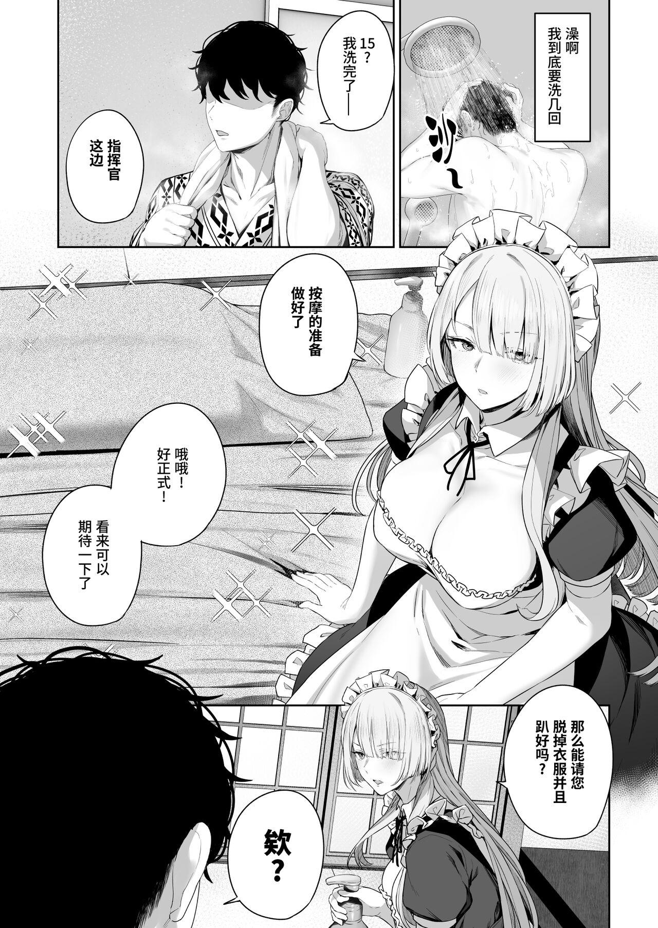 Pussylick AK15の進捗1 - Girls frontline Girl - Page 3