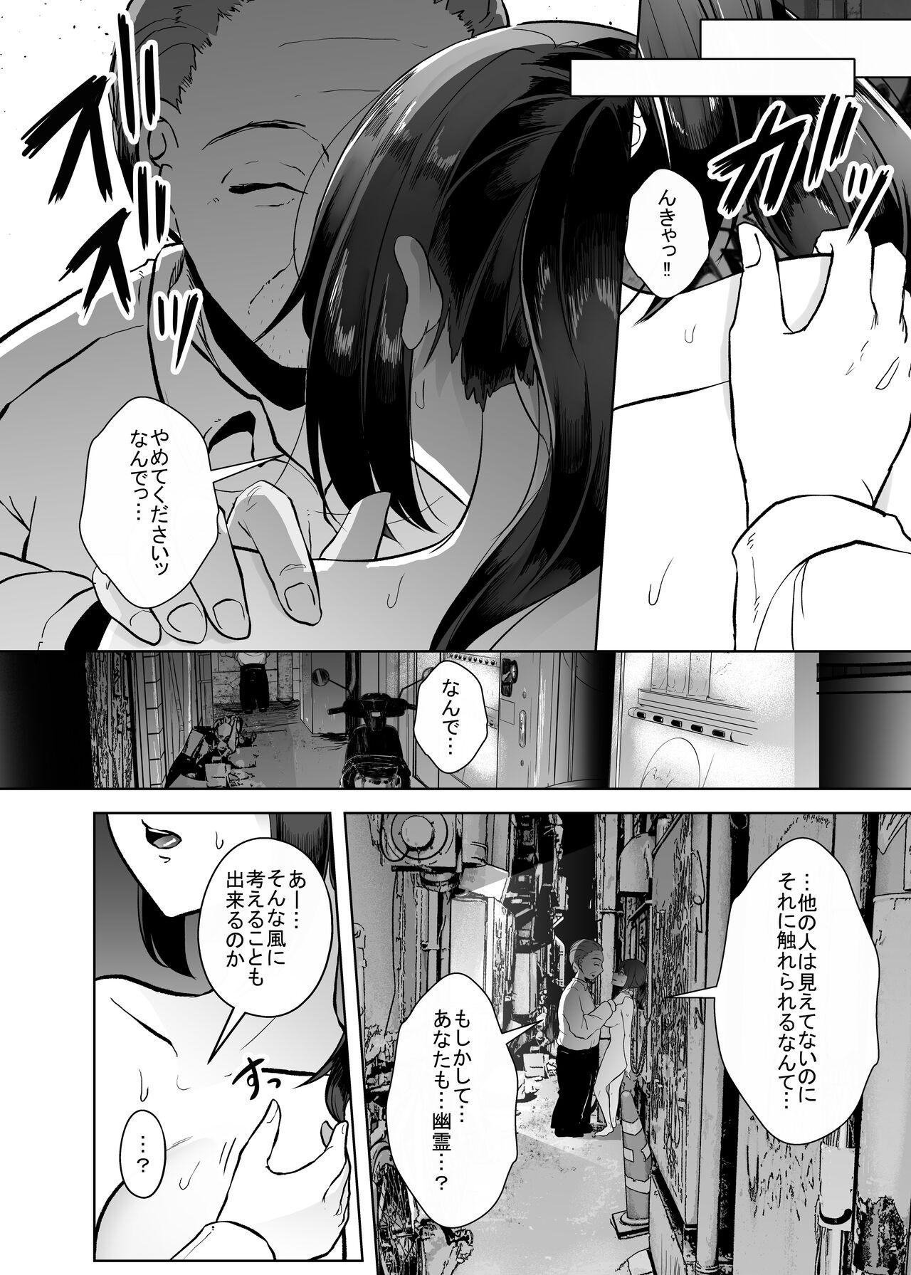 Ecchi Yuurei demo Ikitai - Original Adult - Page 10