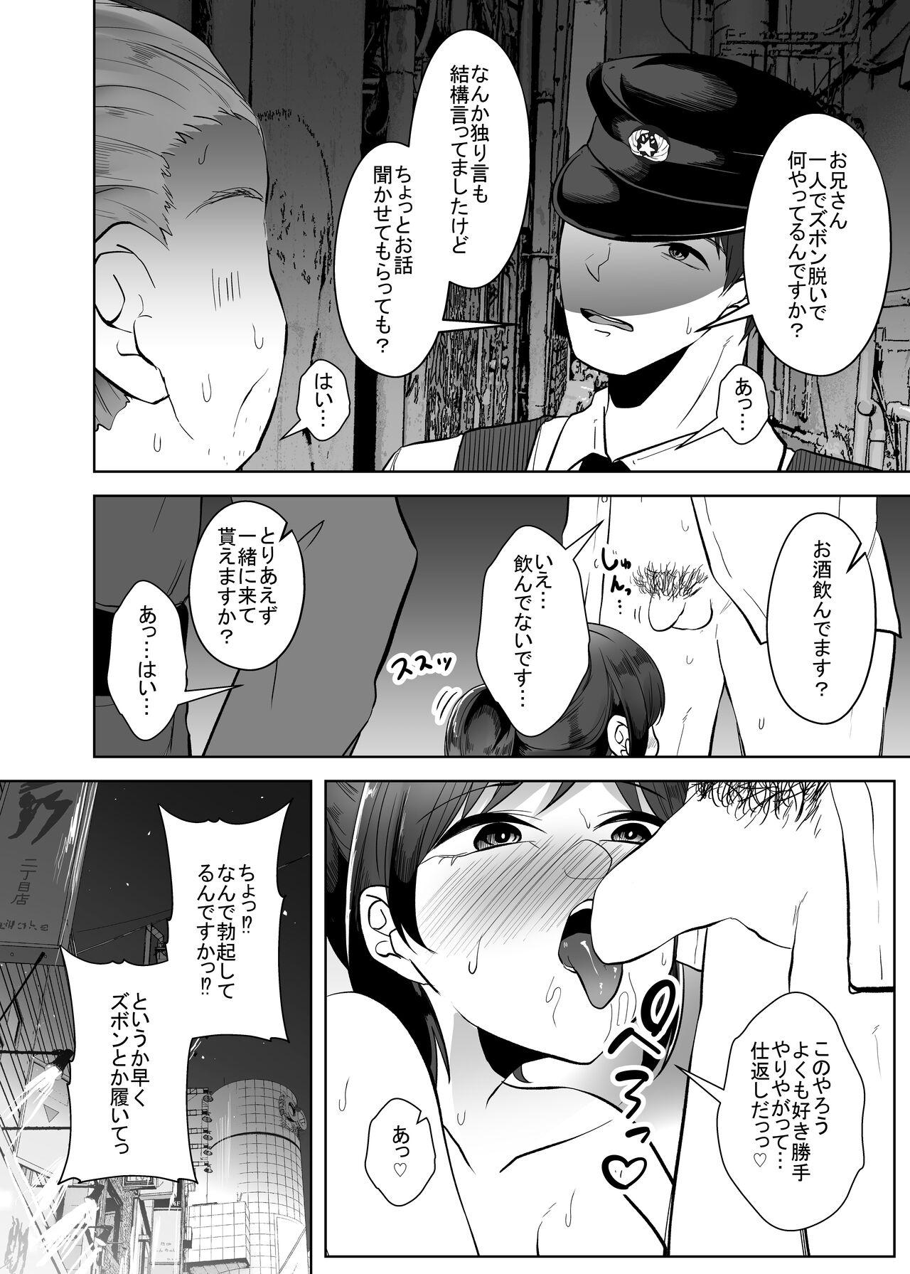 Ecchi Yuurei demo Ikitai - Original Adult - Page 34