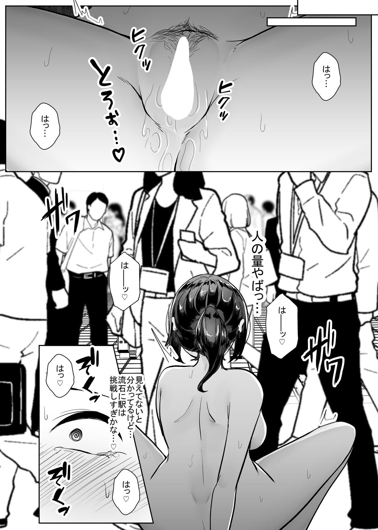 Ecchi Yuurei demo Ikitai - Original Adult - Page 4