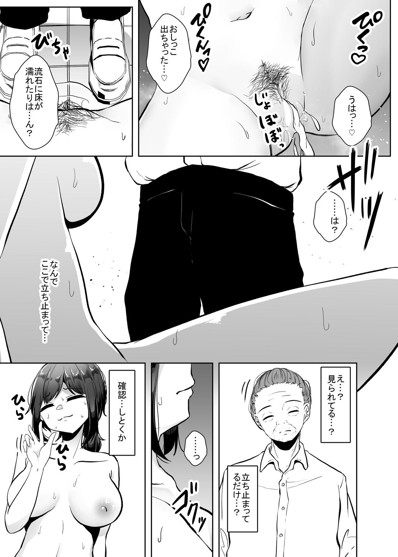 Ecchi Yuurei demo Ikitai - Original Adult - Page 7