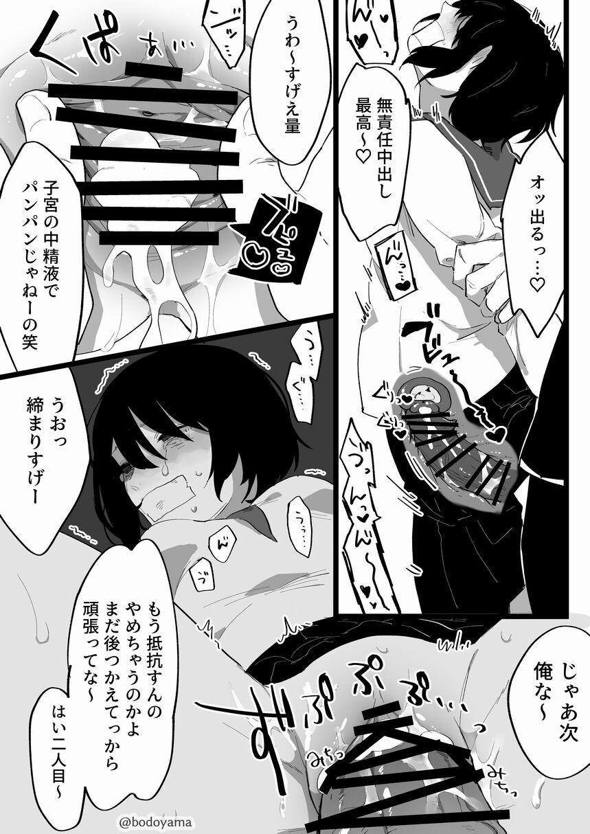 Butt Sex Kimagure de Yobidasarete Okasarete shimau Osananajimi-chan - Original Big Ass - Page 4