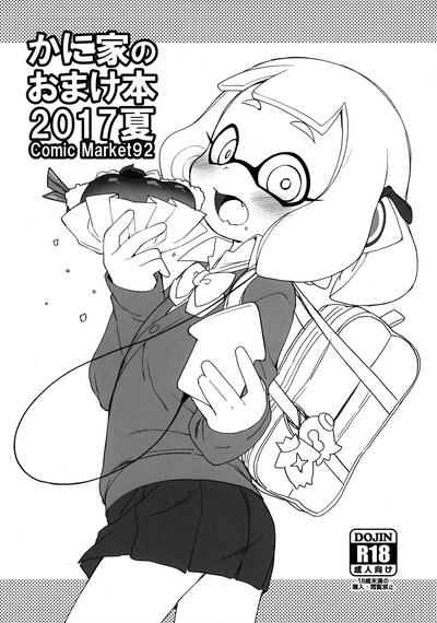 Kaniya no Omake-bon 2017 Natsu Comic Market 92 0